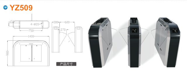 莘县翼闸四号