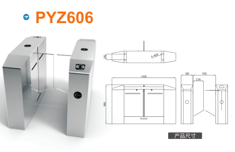 莘县平移闸PYZ606