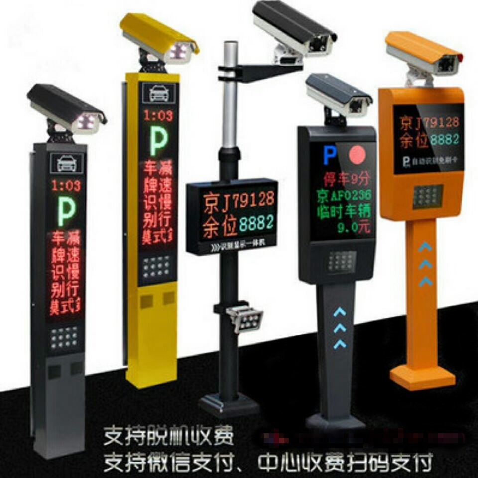 莘县车牌识别系统赛系
